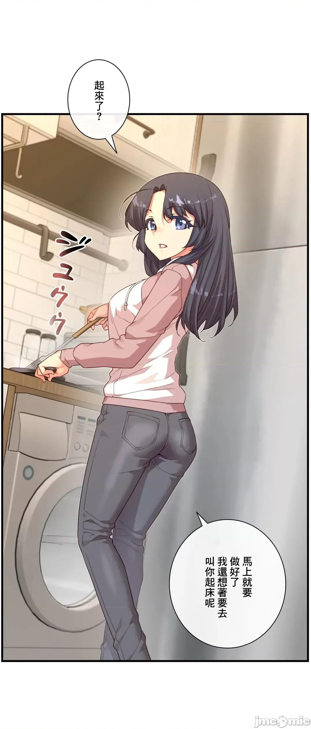 6女友 1/6 女友 59 第7页