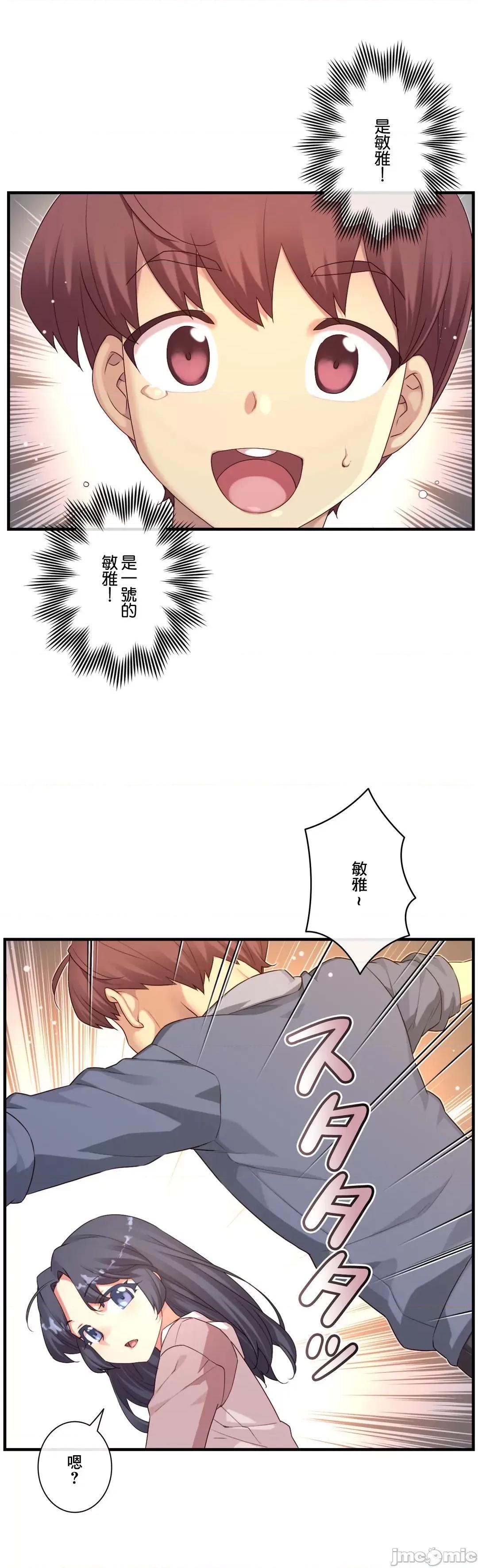 6女友 1/6 女友 59 第8页