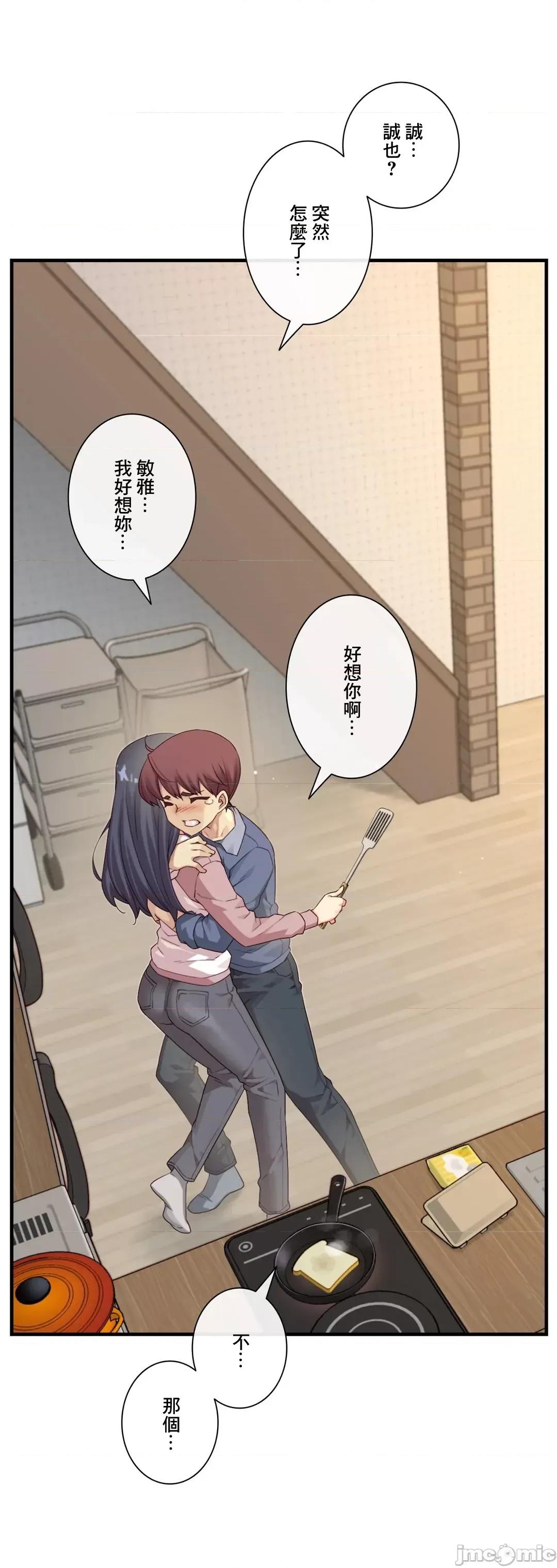 6女友 1/6 女友 59 第9页
