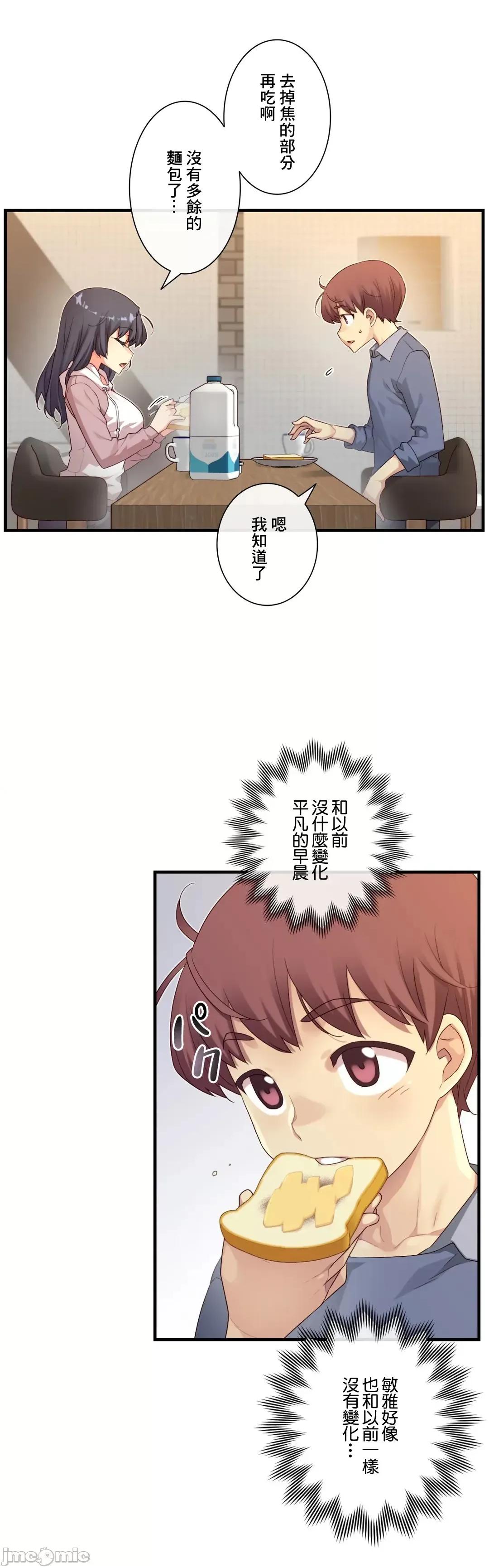 6女友 1/6 女友 59 第13页