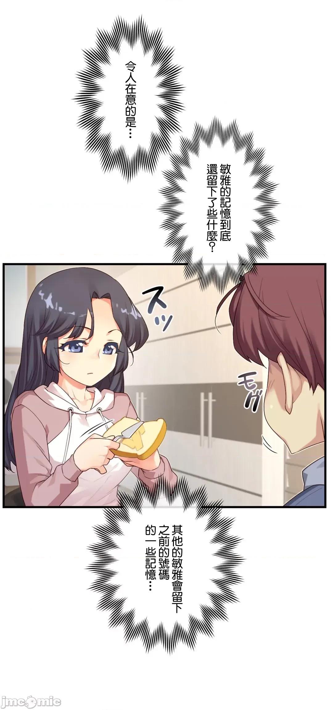 6女友 1/6 女友 59 第14页
