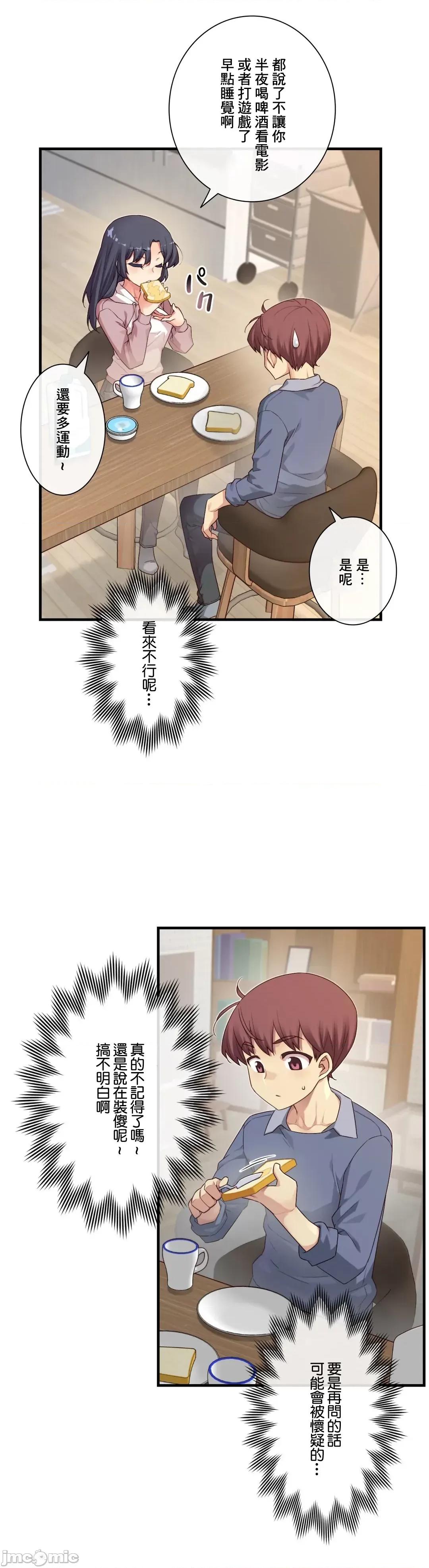 6女友 1/6 女友 59 第16页