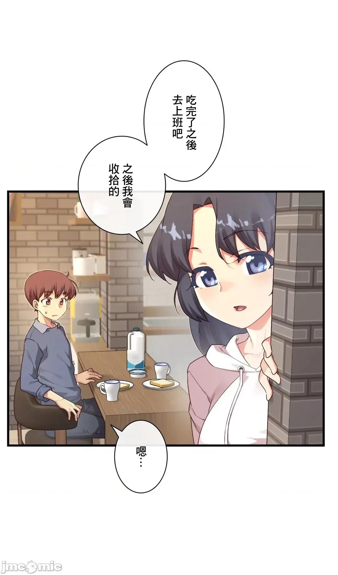 6女友 1/6 女友 59 第18页