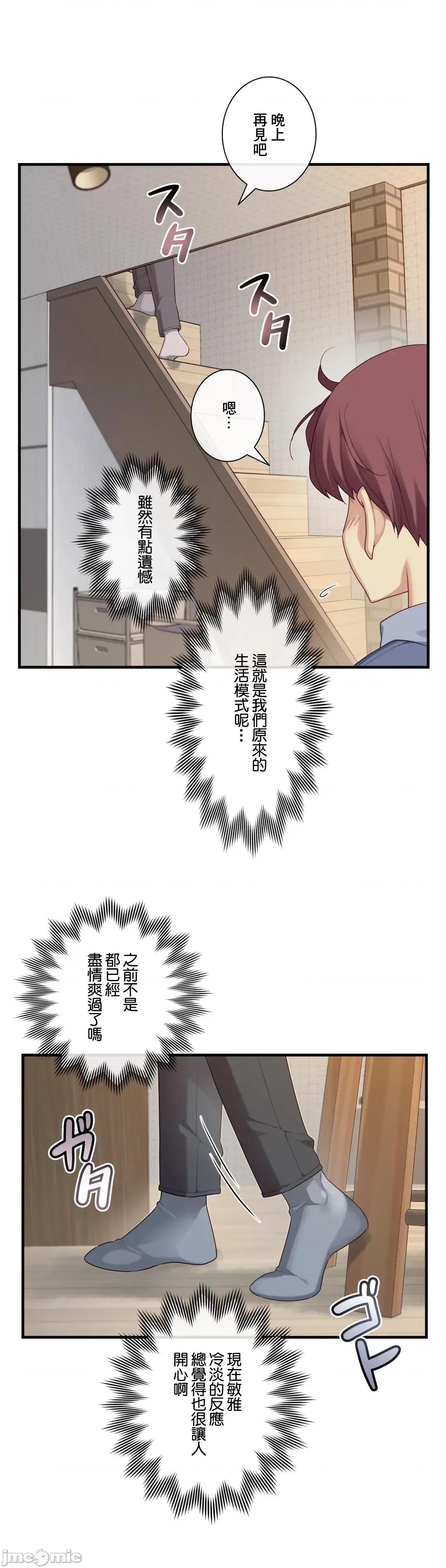 6女友 1/6 女友 59 第19页