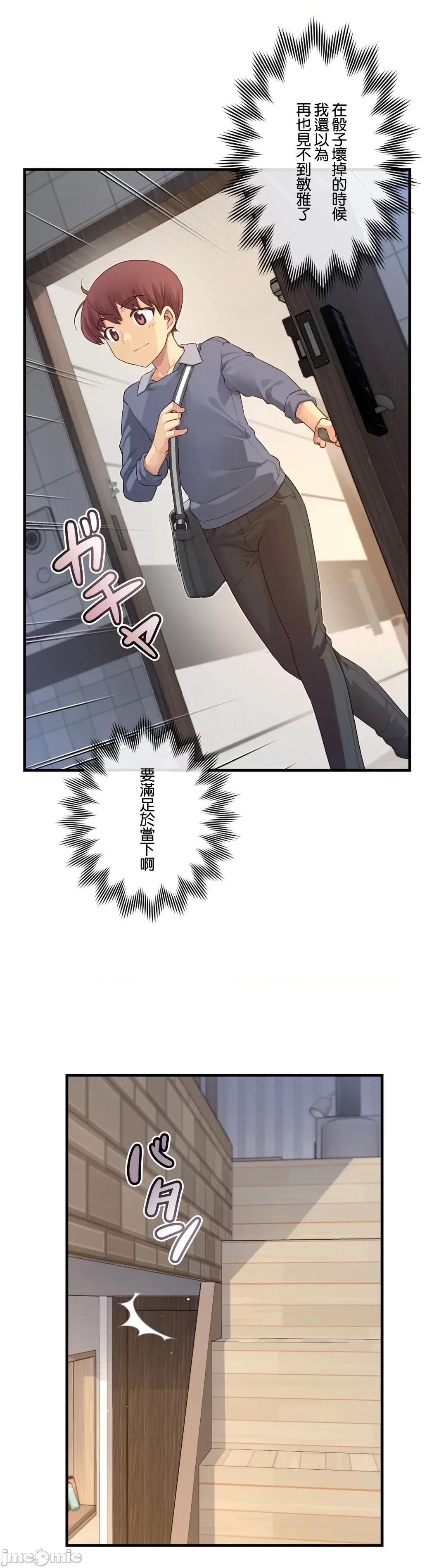 6女友 1/6 女友 59 第20页