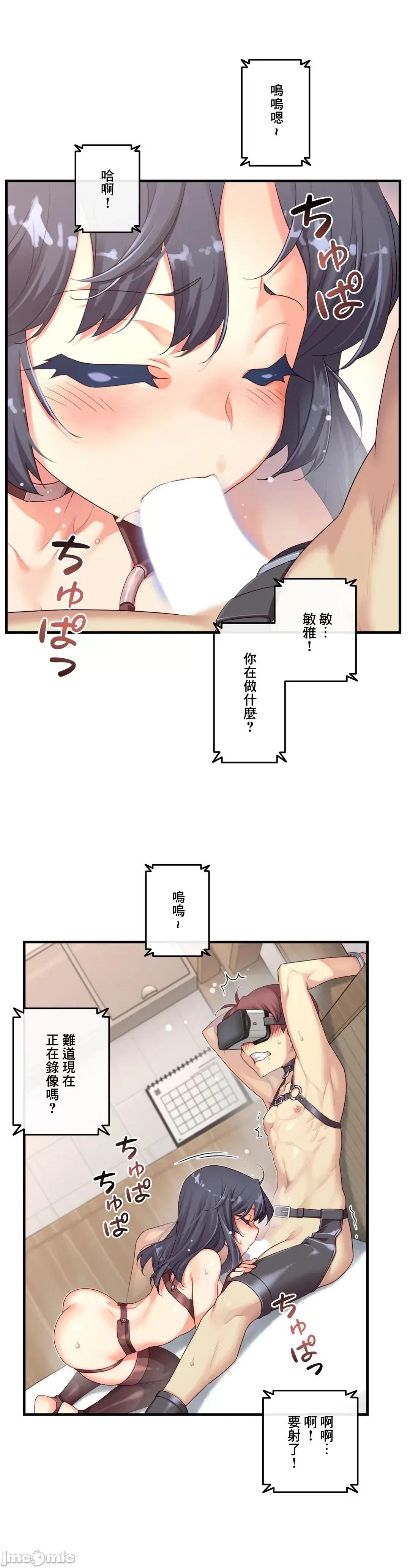 6女友 1/6 女友 59 第25页