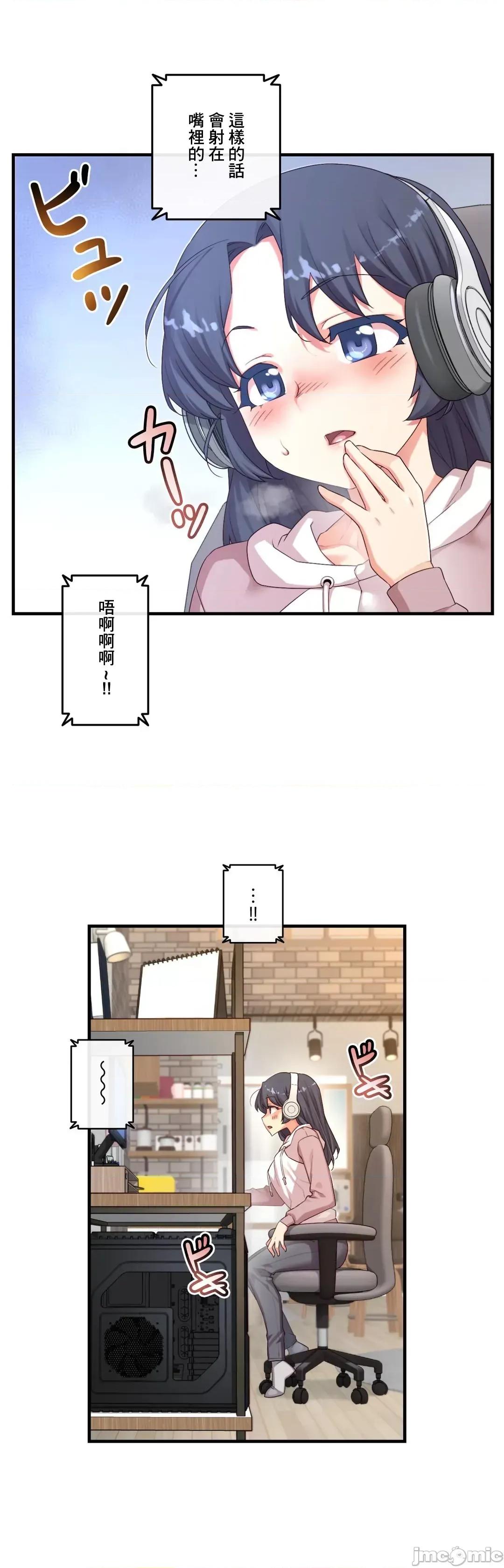 6女友 1/6 女友 59 第26页