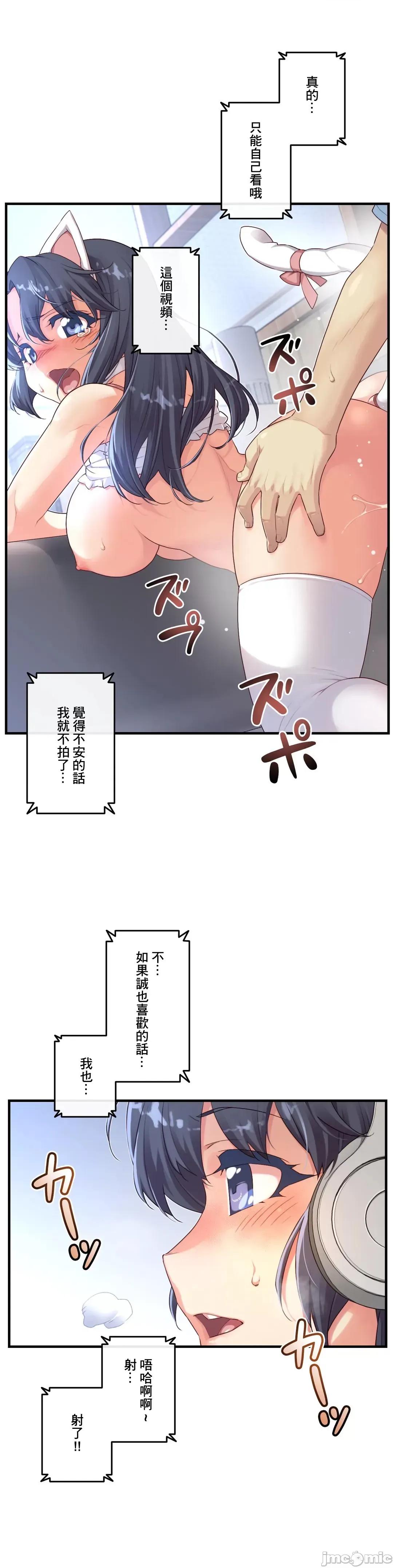 6女友 1/6 女友 59 第28页