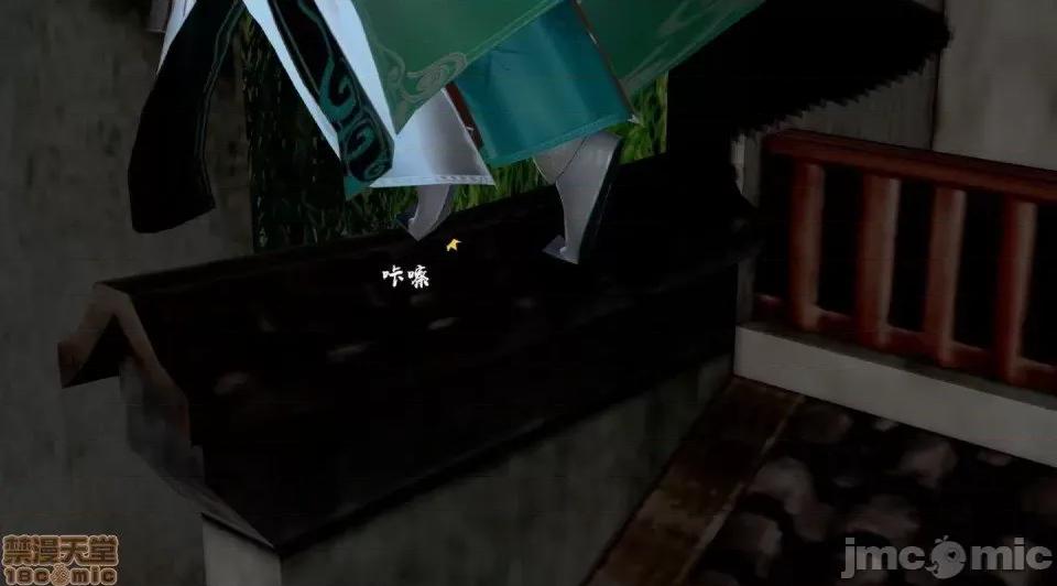 黄蓉 [小葱拌大蒜] 出轨的黄蓉 01-03 后记 第6页