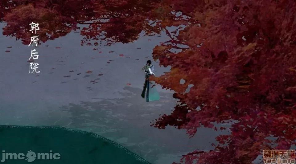 黄蓉 [小葱拌大蒜] 出轨的黄蓉 01-03 后记 第11页