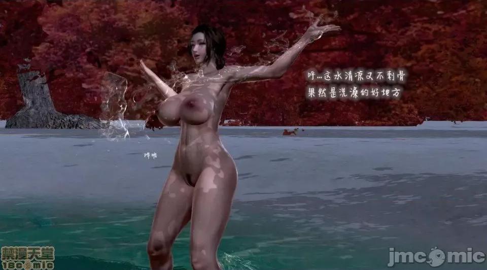 黄蓉 [小葱拌大蒜] 出轨的黄蓉 01-03 后记 第22页