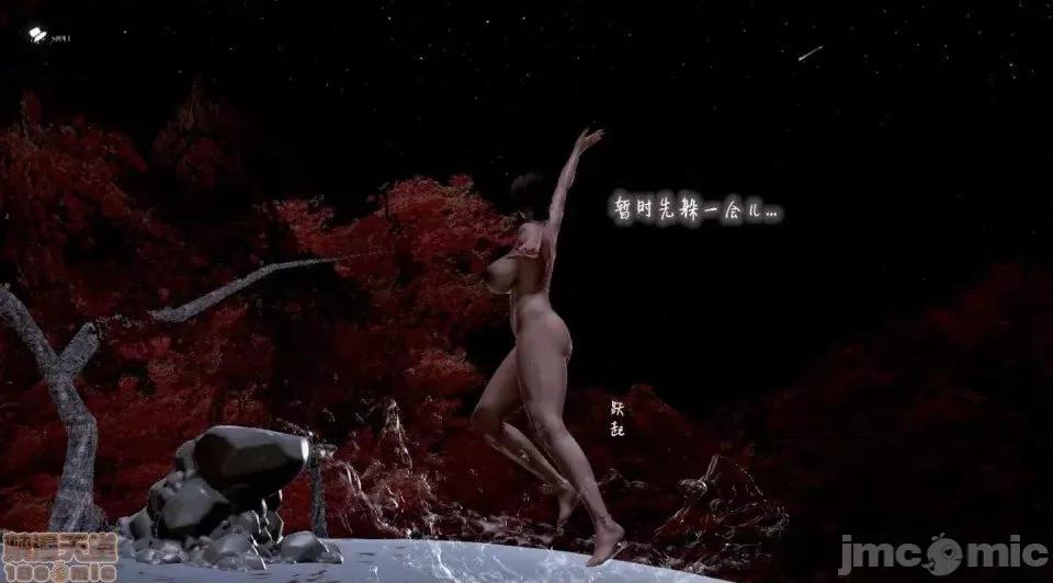 黄蓉 [小葱拌大蒜] 出轨的黄蓉 01-03 后记 第32页