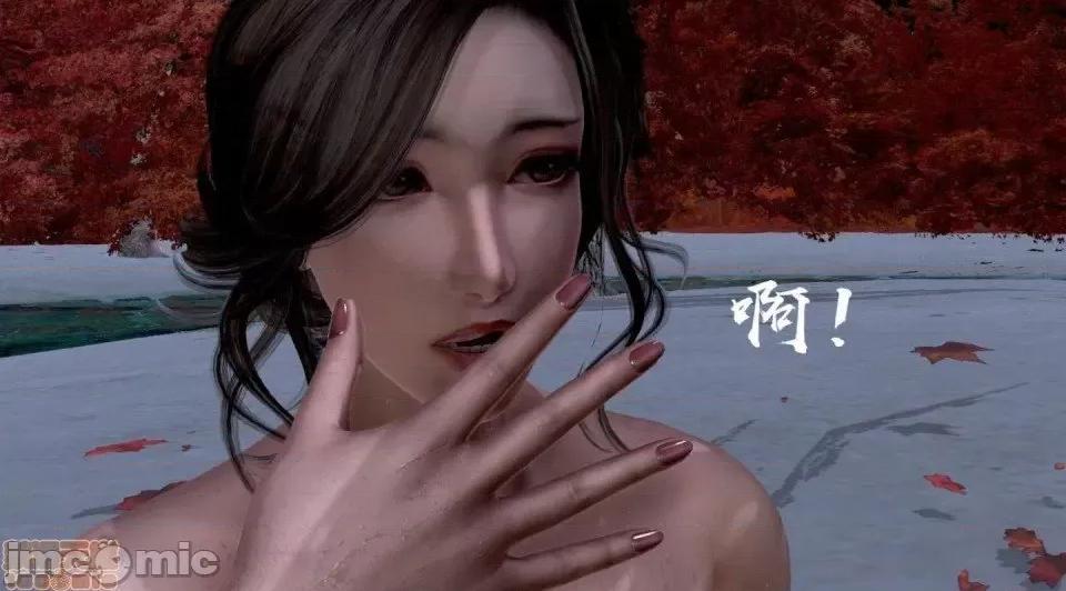 黄蓉 [小葱拌大蒜] 出轨的黄蓉 01-03 后记 第40页