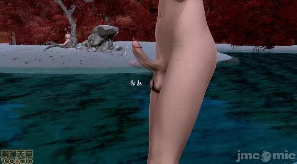 黄蓉 [小葱拌大蒜] 出轨的黄蓉 01-03 后记 第52页