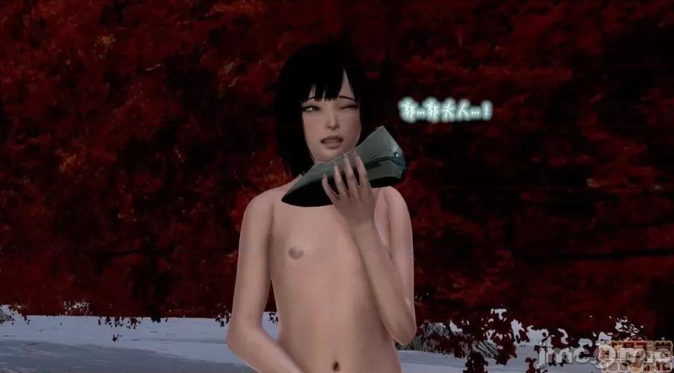 黄蓉 [小葱拌大蒜] 出轨的黄蓉 01-03 后记 第62页