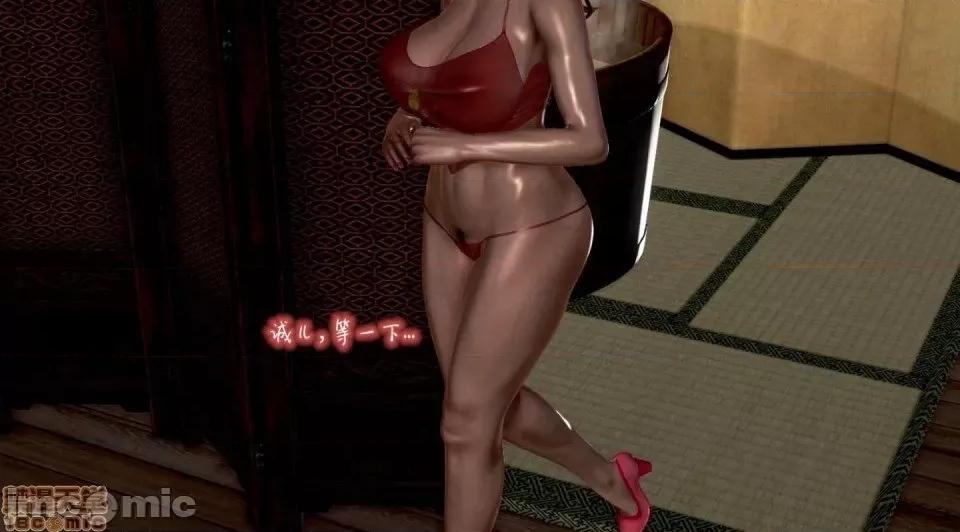 黄蓉 [小葱拌大蒜] 出轨的黄蓉 01-03 后记 第84页