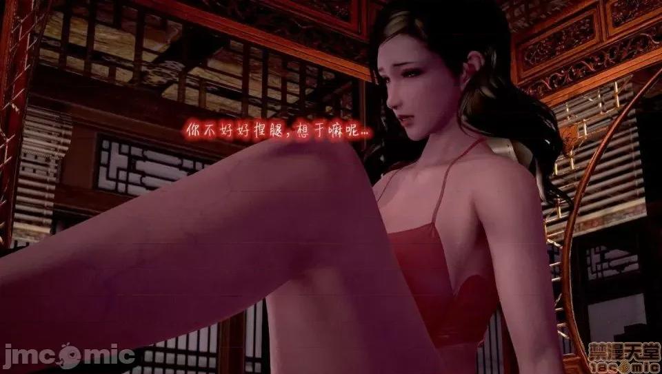 黄蓉 [小葱拌大蒜] 出轨的黄蓉 01-03 后记 第103页