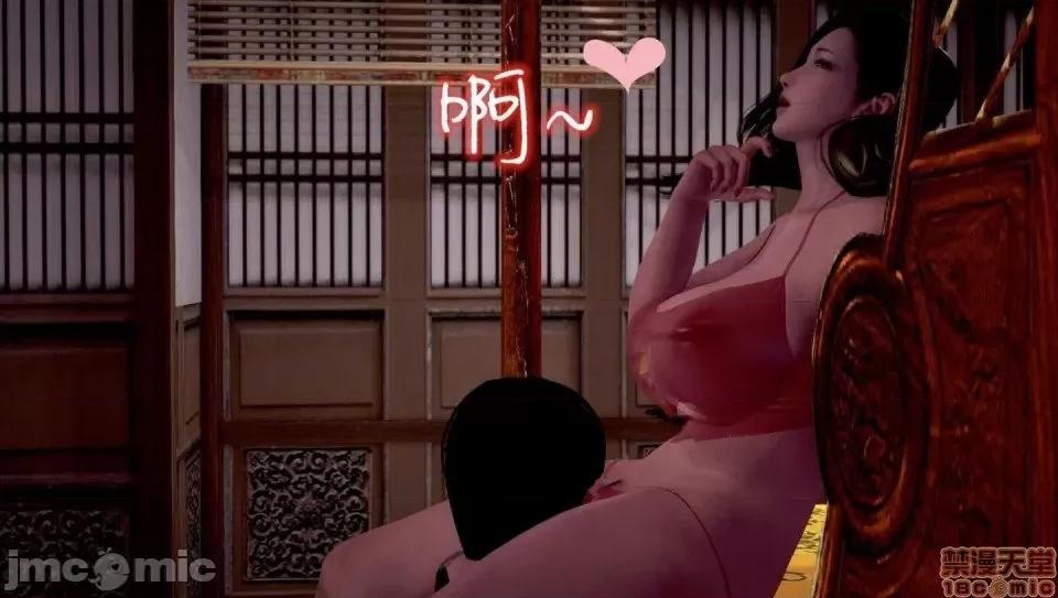 黄蓉 [小葱拌大蒜] 出轨的黄蓉 01-03 后记 第104页