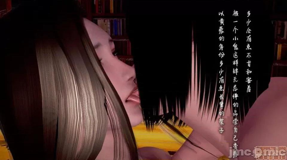 黄蓉 [小葱拌大蒜] 出轨的黄蓉 01-03 后记 第122页