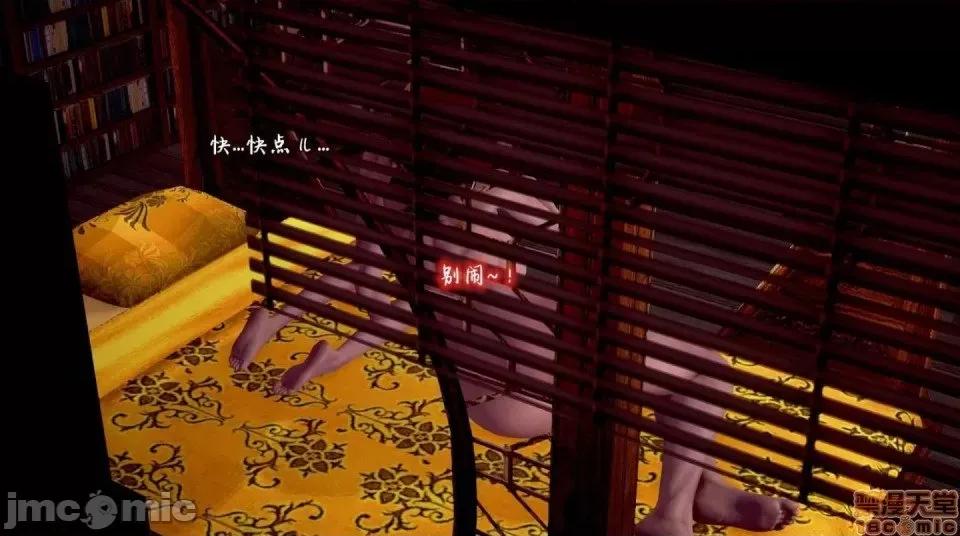 黄蓉 [小葱拌大蒜] 出轨的黄蓉 01-03 后记 第145页