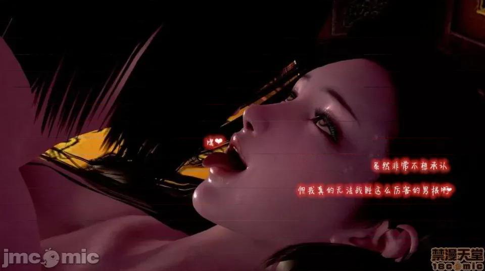 黄蓉 [小葱拌大蒜] 出轨的黄蓉 01-03 后记 第175页