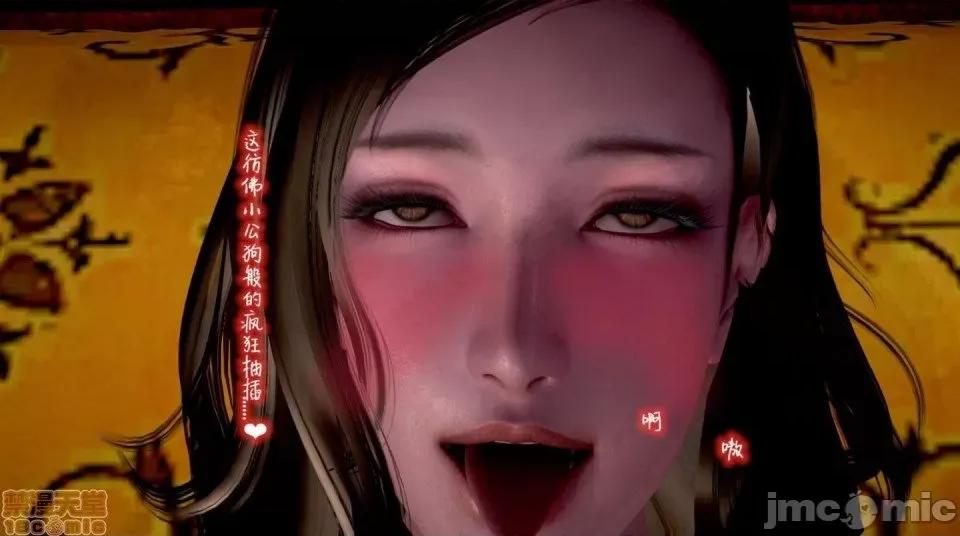 黄蓉 [小葱拌大蒜] 出轨的黄蓉 01-03 后记 第179页