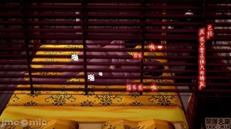 黄蓉 [小葱拌大蒜] 出轨的黄蓉 01-03 后记 第181页