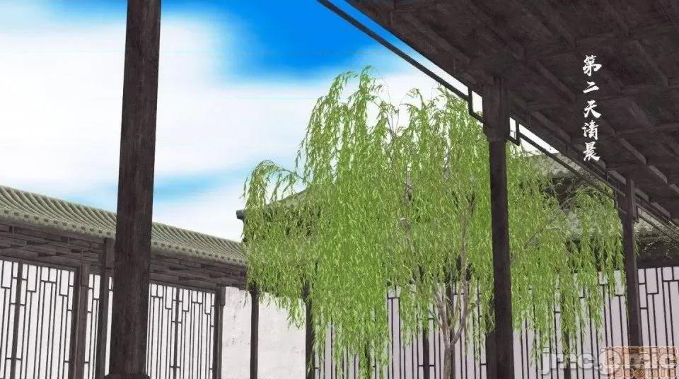 黄蓉 [小葱拌大蒜] 出轨的黄蓉 01-03 后记 第204页
