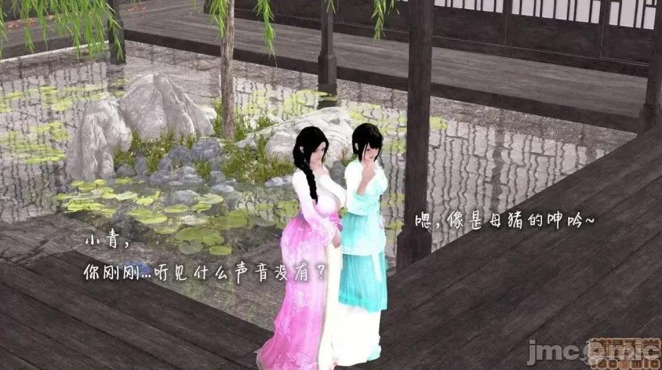 黄蓉 [小葱拌大蒜] 出轨的黄蓉 01-03 后记 第230页