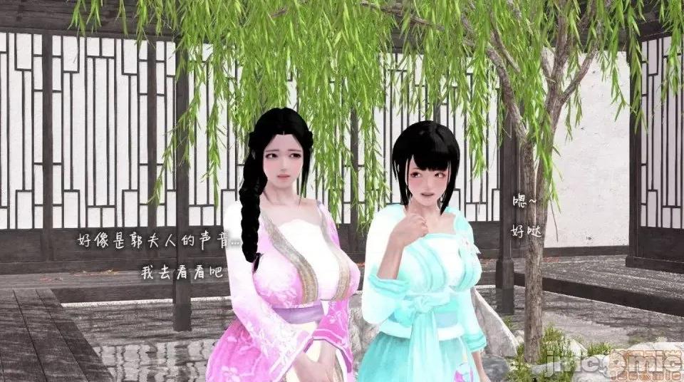 黄蓉 [小葱拌大蒜] 出轨的黄蓉 01-03 后记 第231页