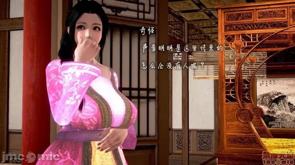 黄蓉 [小葱拌大蒜] 出轨的黄蓉 01-03 后记 第237页