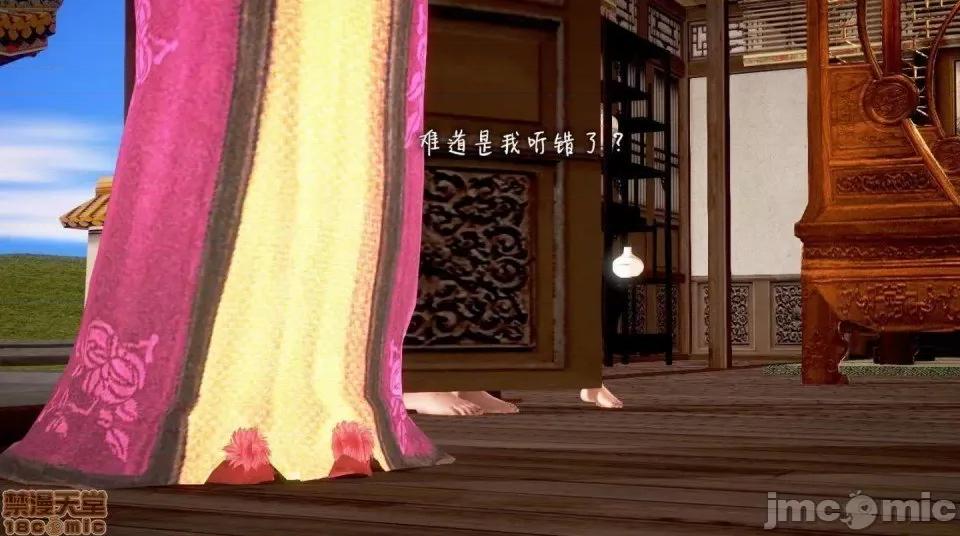 黄蓉 [小葱拌大蒜] 出轨的黄蓉 01-03 后记 第238页
