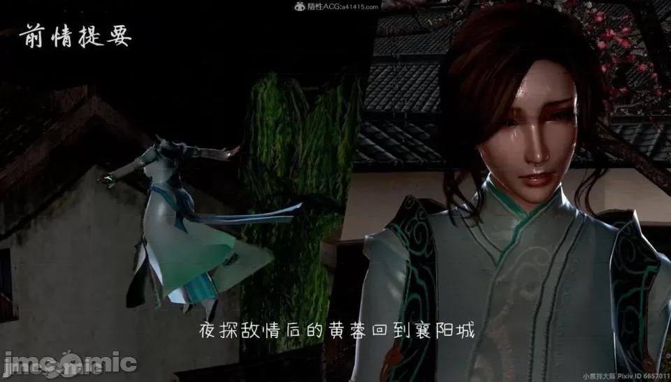 黄蓉 [小葱拌大蒜] 出轨的黄蓉 01-03 后记 第249页