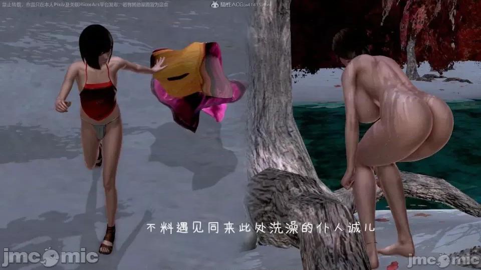 黄蓉 [小葱拌大蒜] 出轨的黄蓉 01-03 后记 第251页