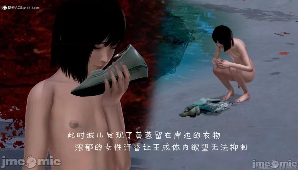 黄蓉 [小葱拌大蒜] 出轨的黄蓉 01-03 后记 第253页