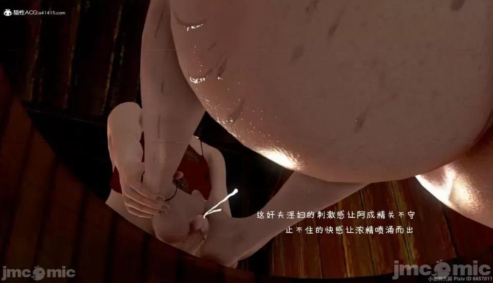 黄蓉 [小葱拌大蒜] 出轨的黄蓉 01-03 后记 第281页