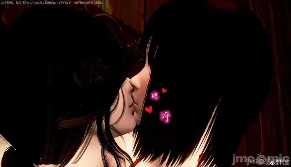 黄蓉 [小葱拌大蒜] 出轨的黄蓉 01-03 后记 第311页