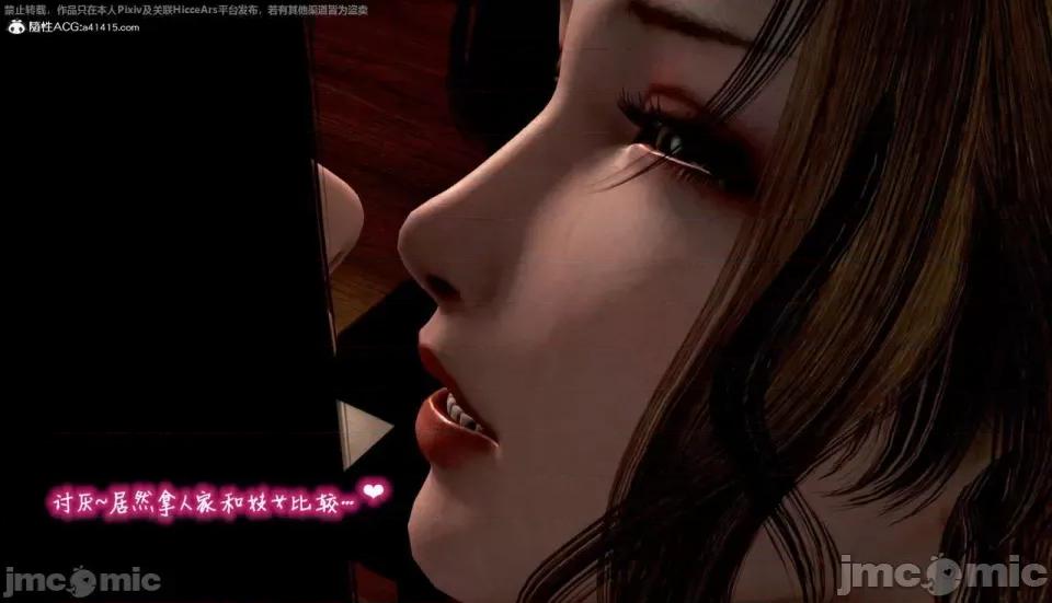 黄蓉 [小葱拌大蒜] 出轨的黄蓉 01-03 后记 第315页