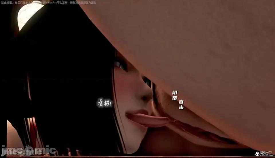 黄蓉 [小葱拌大蒜] 出轨的黄蓉 01-03 后记 第326页