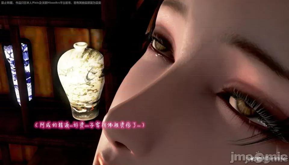 黄蓉 [小葱拌大蒜] 出轨的黄蓉 01-03 后记 第399页