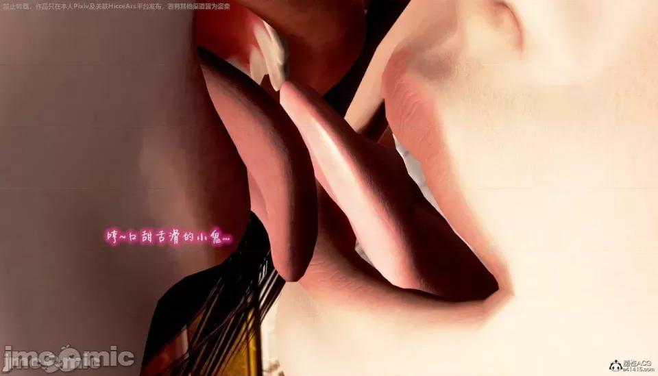 黄蓉 [小葱拌大蒜] 出轨的黄蓉 01-03 后记 第407页