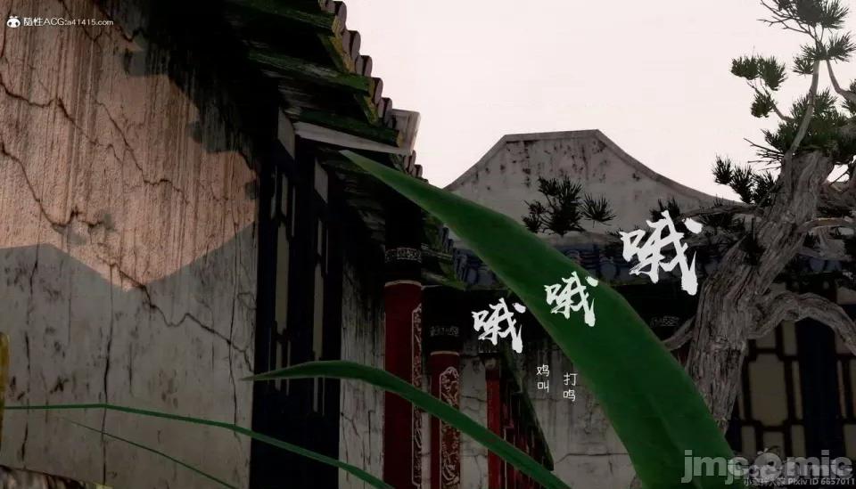 黄蓉 [小葱拌大蒜] 出轨的黄蓉 01-03 后记 第408页