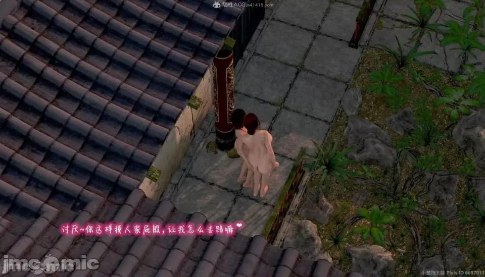 黄蓉 [小葱拌大蒜] 出轨的黄蓉 01-03 后记 第409页