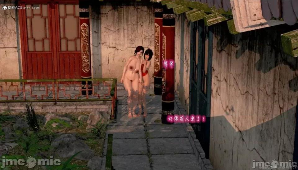 黄蓉 [小葱拌大蒜] 出轨的黄蓉 01-03 后记 第417页