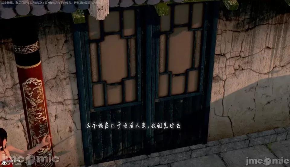 黄蓉 [小葱拌大蒜] 出轨的黄蓉 01-03 后记 第419页