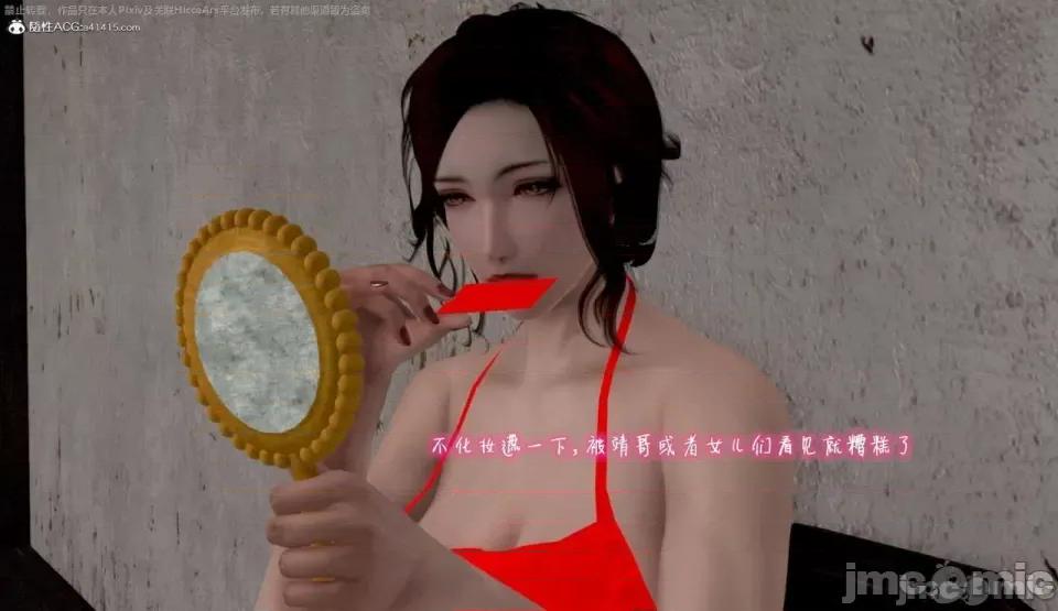 黄蓉 [小葱拌大蒜] 出轨的黄蓉 01-03 后记 第435页