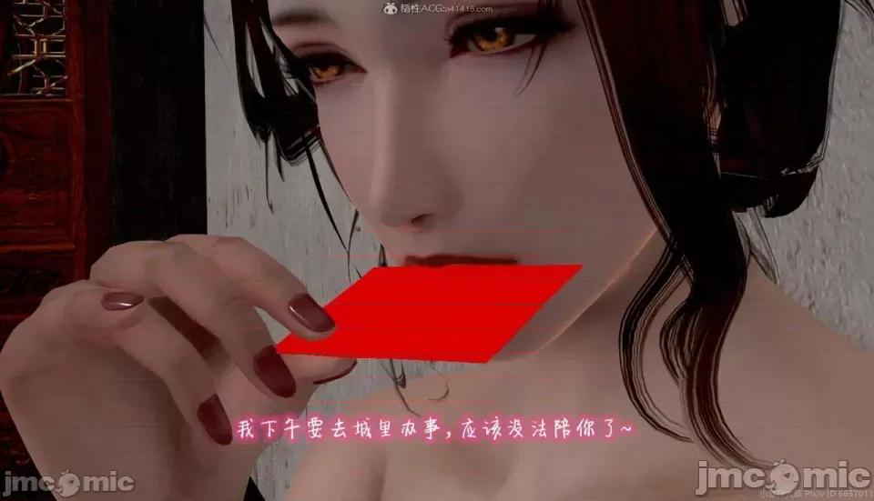 黄蓉 [小葱拌大蒜] 出轨的黄蓉 01-03 后记 第436页