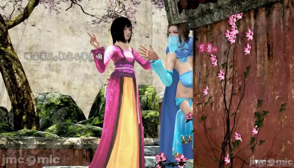 黄蓉 [小葱拌大蒜] 出轨的黄蓉 01-03 后记 第441页