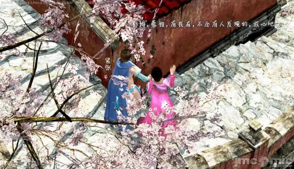 黄蓉 [小葱拌大蒜] 出轨的黄蓉 01-03 后记 第443页