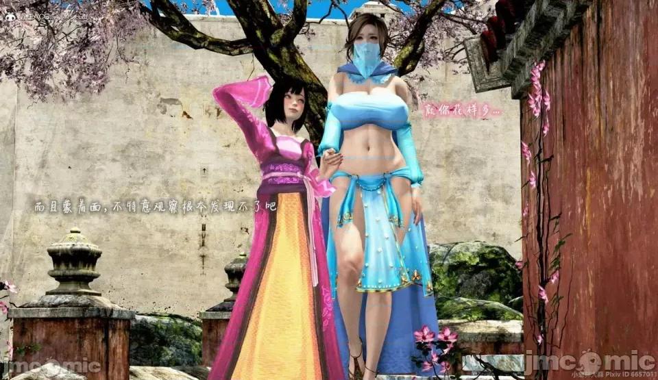 黄蓉 [小葱拌大蒜] 出轨的黄蓉 01-03 后记 第444页